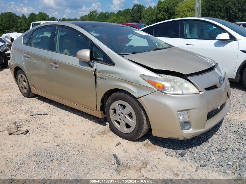 2010 Toyota Prius Iii VIN: JTDKN3DU8A0103774 Lot: 40118791