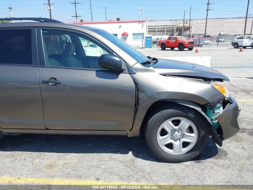 2009 Toyota Rav4 VIN: JTMZF33V195003813 Lot: 40118882