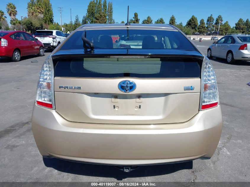 2010 Toyota Prius VIN: JTDKN3DU8A0059517 Lot: 40119007