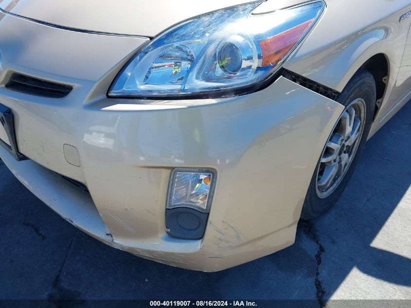 2010 Toyota Prius VIN: JTDKN3DU8A0059517 Lot: 40119007
