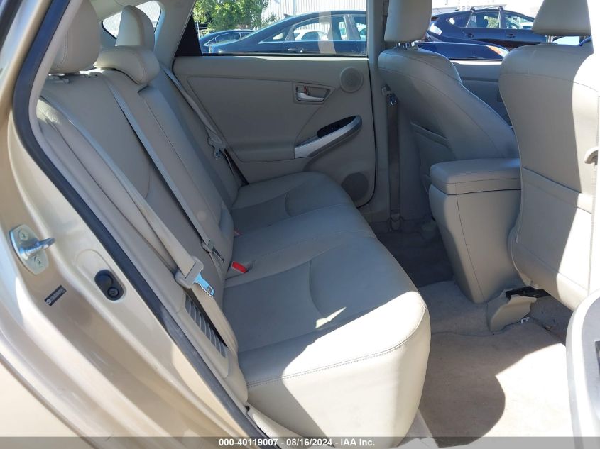 2010 Toyota Prius VIN: JTDKN3DU8A0059517 Lot: 40119007