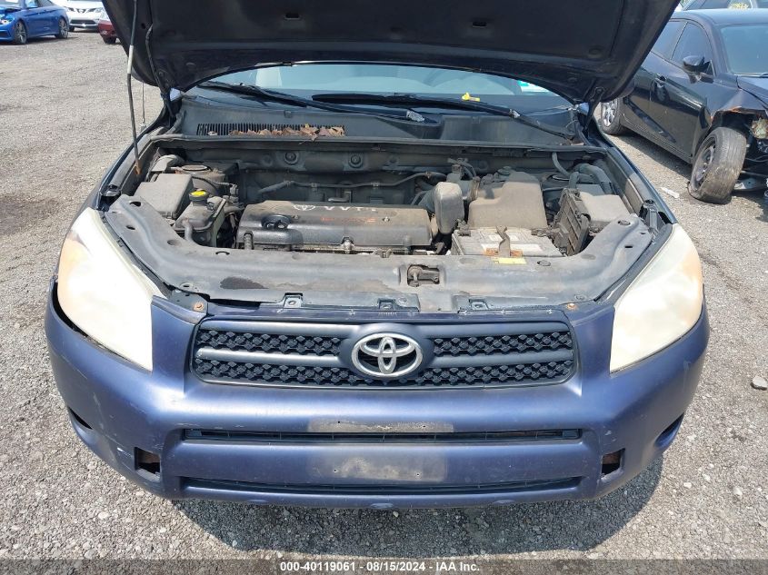 2007 Toyota Rav4 VIN: JTMBD33V175112471 Lot: 40119061