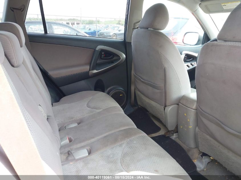 2007 Toyota Rav4 VIN: JTMBD33V175112471 Lot: 40119061