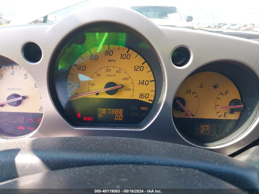 2004 Nissan Murano Sl/Se VIN: JN8AZ08W74W336464 Lot: 40119063