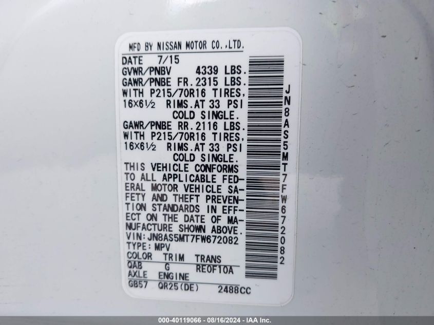 JN8AS5MT7FW672082 2015 Nissan Rogue Select S