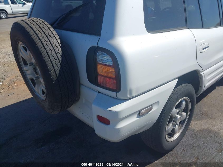 1999 Toyota Rav4 VIN: JT3GP10V7X7060682 Lot: 40119238