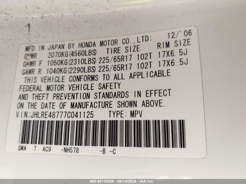 2007 Honda Cr-V Ex-L VIN: JHLRE48777C041125 Lot: 40119306