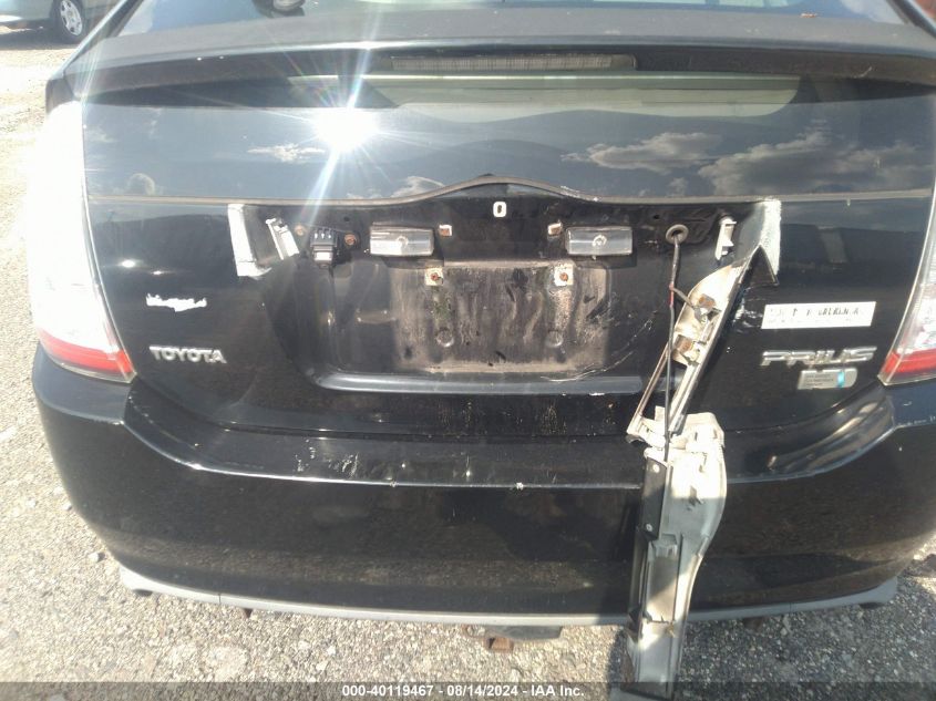 2007 Toyota Prius VIN: JTDKB20UX73265714 Lot: 40119467