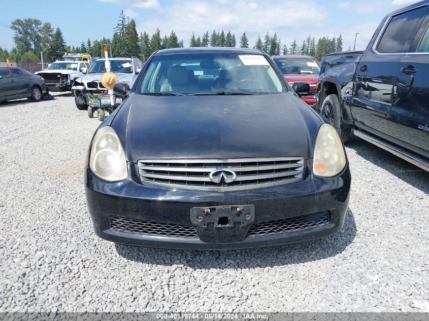 2005 Infiniti G35 VIN: JNKCV51E75M205142 Lot: 40119744