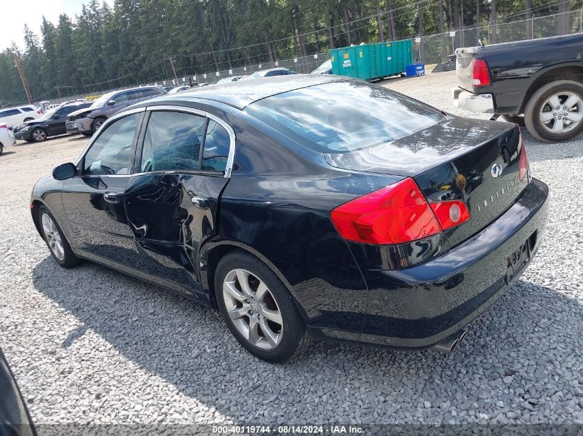 2005 Infiniti G35 VIN: JNKCV51E75M205142 Lot: 40119744