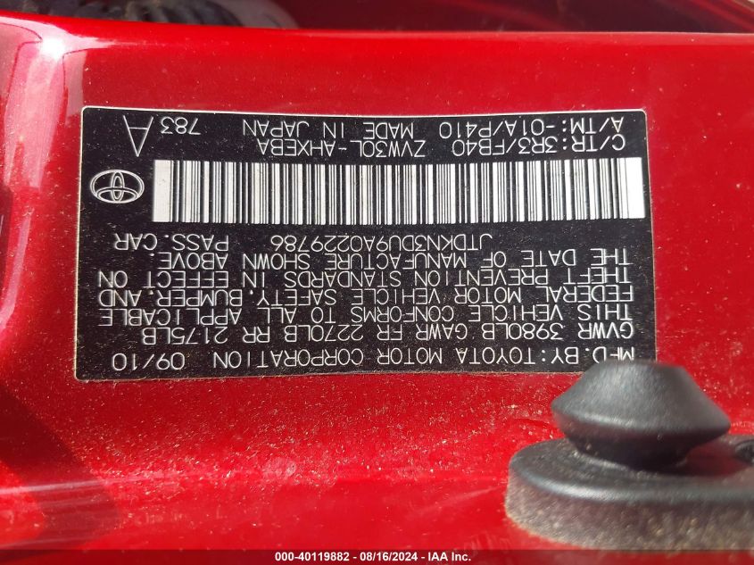 2010 Toyota Prius Iii VIN: JTDKN3DU9A0229786 Lot: 40119882