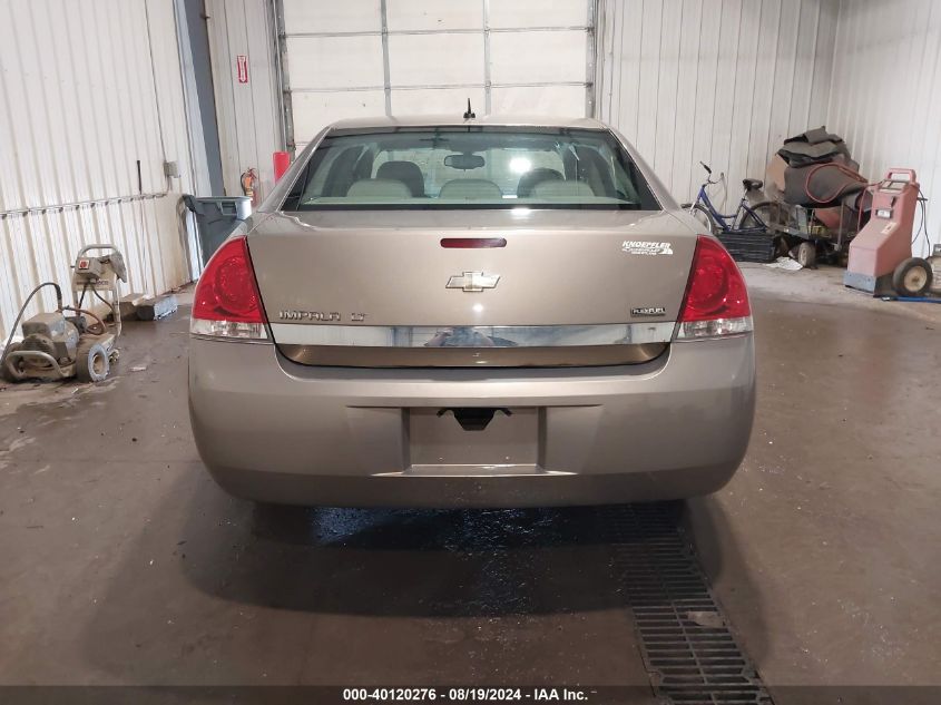 2007 Chevrolet Impala Lt VIN: 2G1WT58K479152876 Lot: 40120276