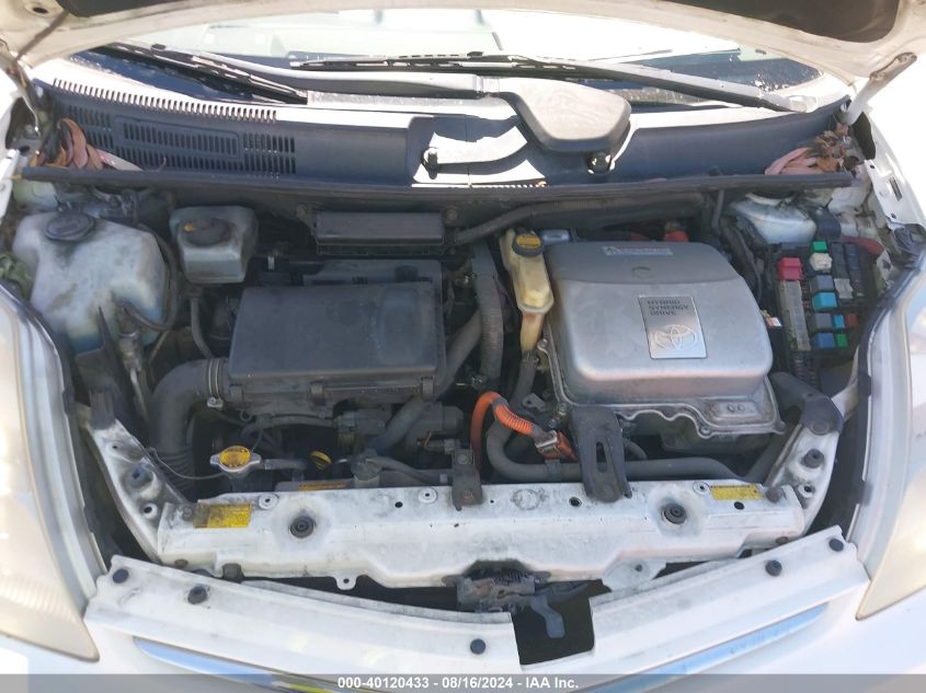 2007 Toyota Prius VIN: JTDKB20U977642753 Lot: 40120433