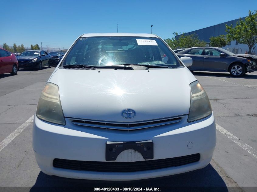 2007 Toyota Prius VIN: JTDKB20U977642753 Lot: 40120433