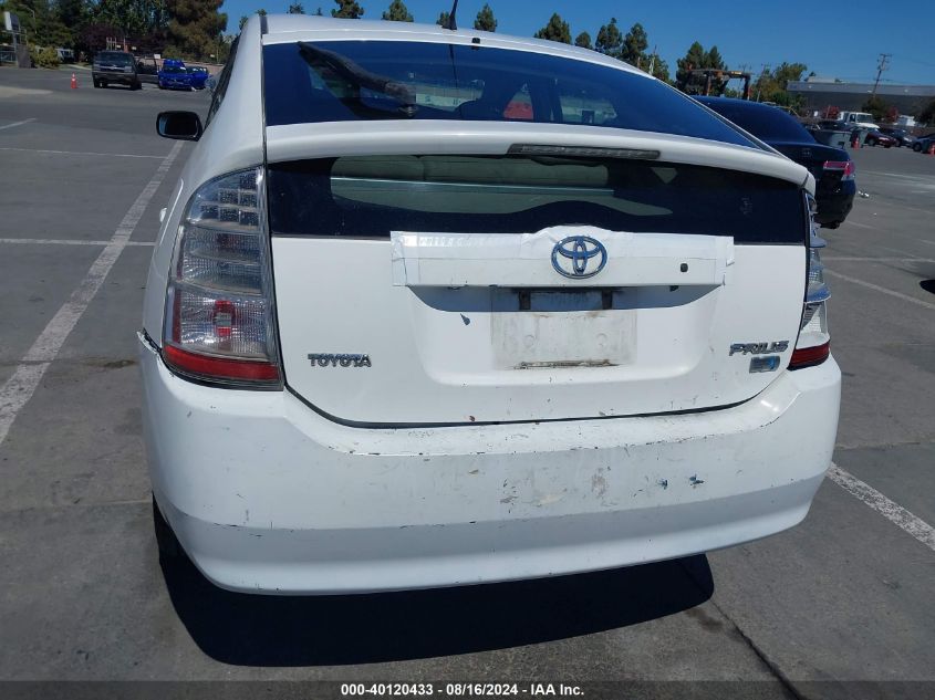 2007 Toyota Prius VIN: JTDKB20U977642753 Lot: 40120433
