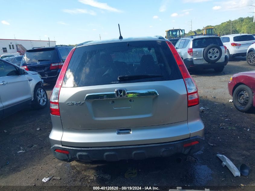 2008 Honda Cr-V Ex VIN: JHLRE48568C004096 Lot: 40120520