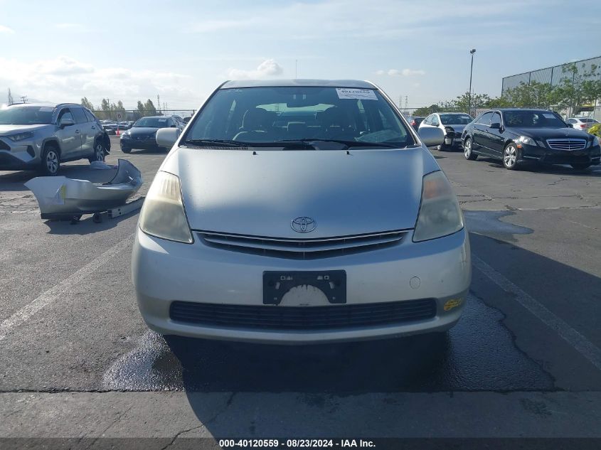 2005 Toyota Prius VIN: JTDKB20U653040719 Lot: 40120559