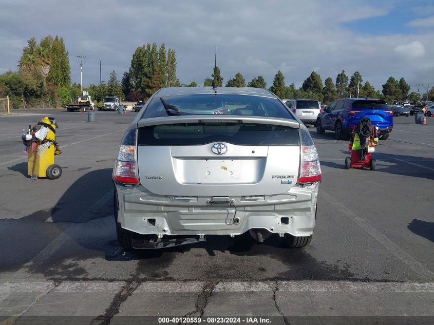 2005 Toyota Prius VIN: JTDKB20U653040719 Lot: 40120559