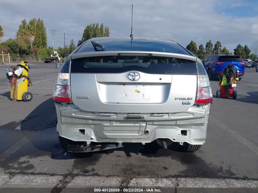 2005 Toyota Prius VIN: JTDKB20U653040719 Lot: 40120559