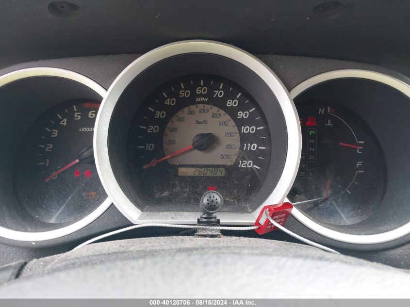 2005 Toyota Tacoma Prerunner V6 VIN: 3TMJU62N45M007512 Lot: 40120706