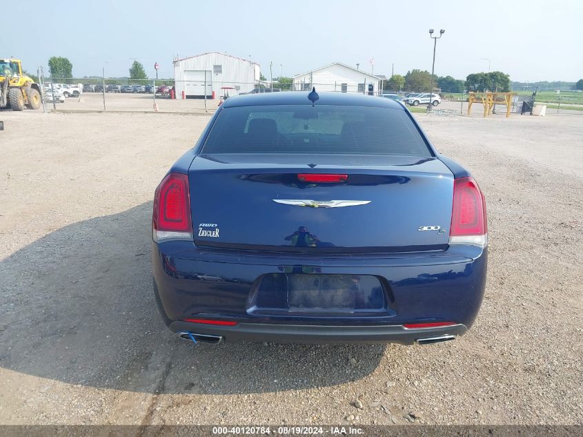 2015 Chrysler 300 300S VIN: 2C3CCAGG7FH900349 Lot: 40120784