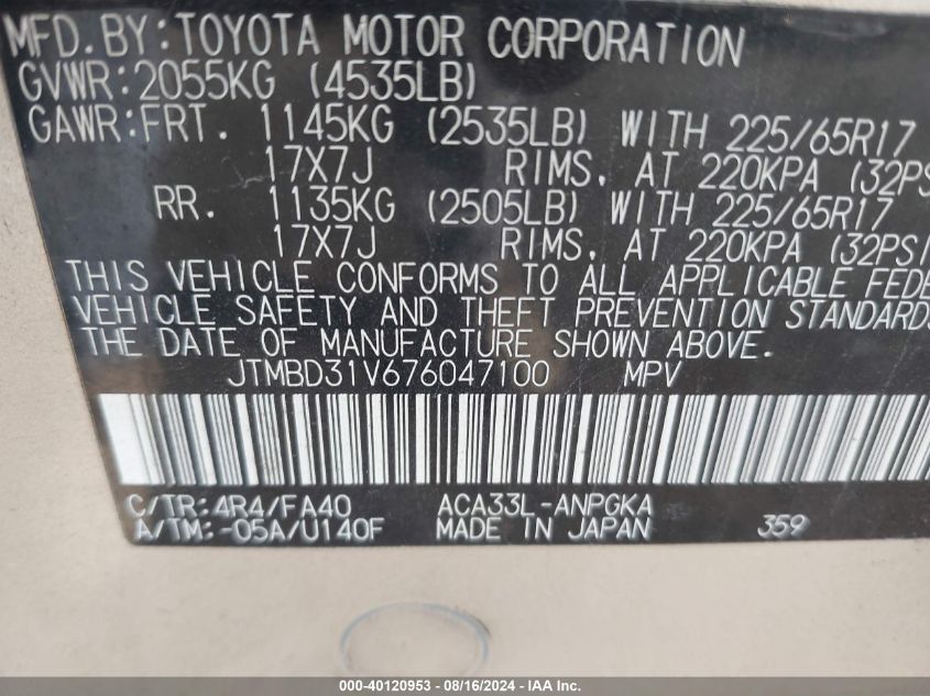 2007 Toyota Rav4 Limited VIN: JTMBD31V676047100 Lot: 40120953