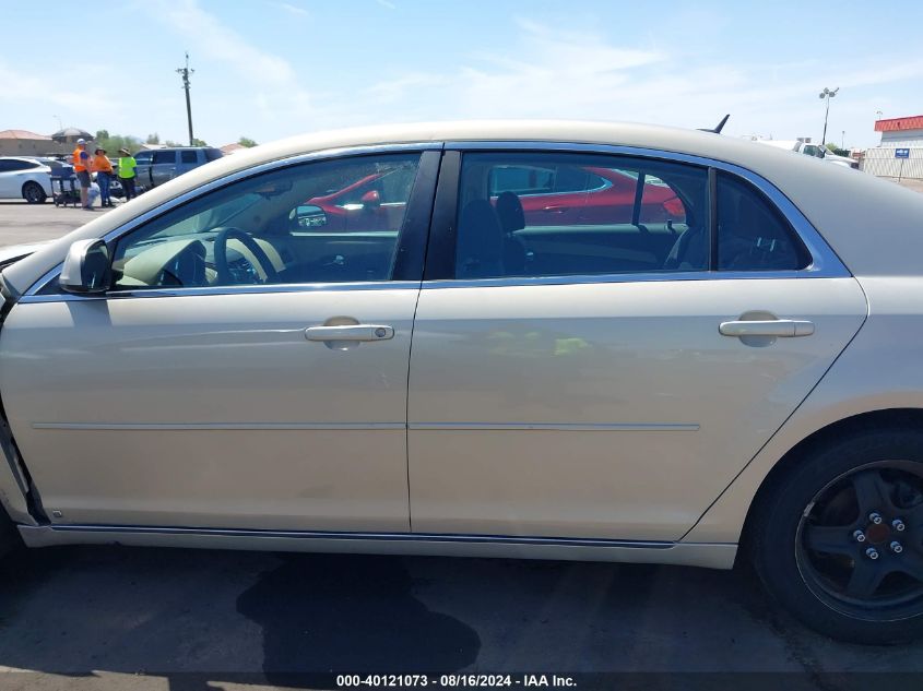 2009 Chevrolet Malibu Lt VIN: 1G1ZH57B69F130453 Lot: 40121073