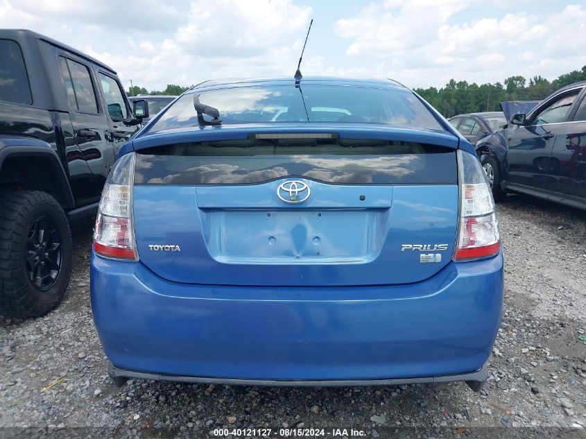 2005 Toyota Prius VIN: JTDKB20U957036396 Lot: 40121127