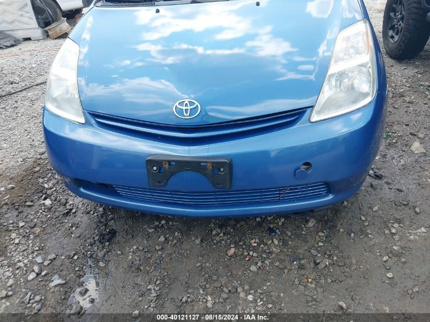 2005 Toyota Prius VIN: JTDKB20U957036396 Lot: 40121127