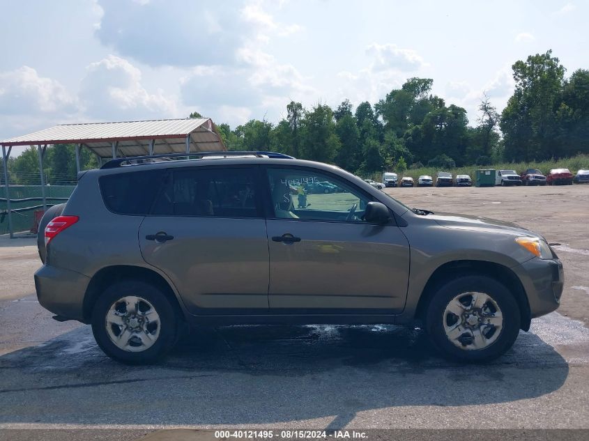 2009 Toyota Rav4 VIN: JTMBF33V595010572 Lot: 40121495