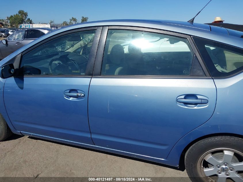 2007 Toyota Prius VIN: JTDKB20U477689768 Lot: 40121497