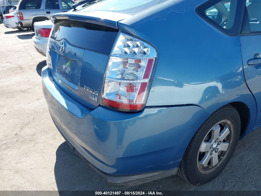 2007 Toyota Prius VIN: JTDKB20U477689768 Lot: 40121497