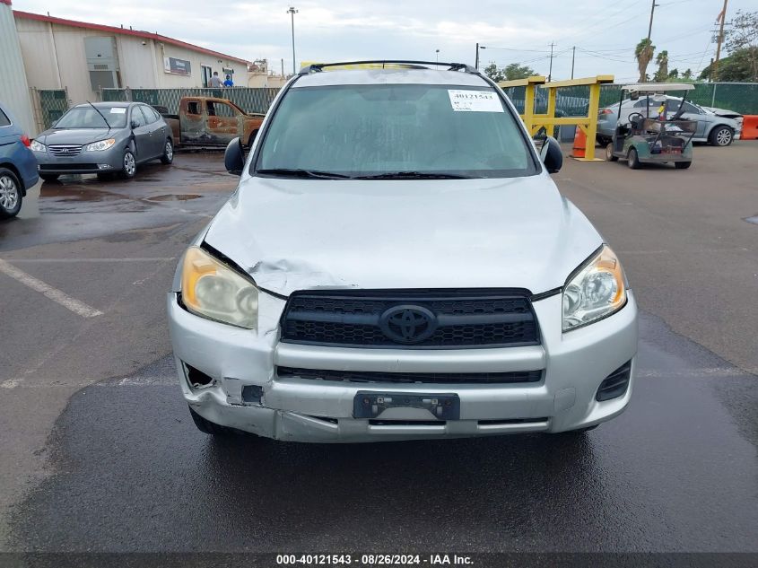 2011 Toyota Rav4 VIN: JTMZF4DV3B5040128 Lot: 40121543