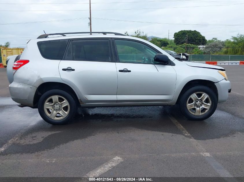 2011 Toyota Rav4 VIN: JTMZF4DV3B5040128 Lot: 40121543