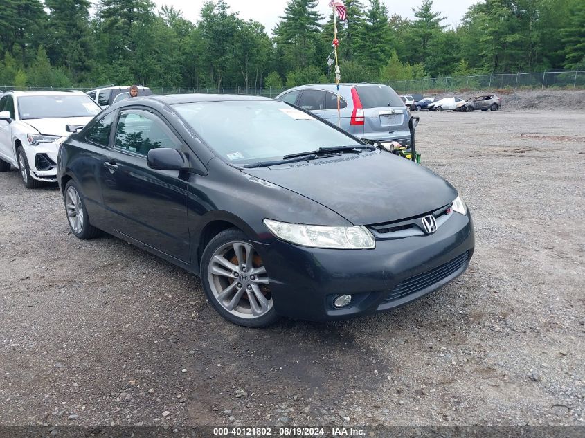 2007 Honda Civic Si VIN: 2HGFG21597H706659 Lot: 40121802