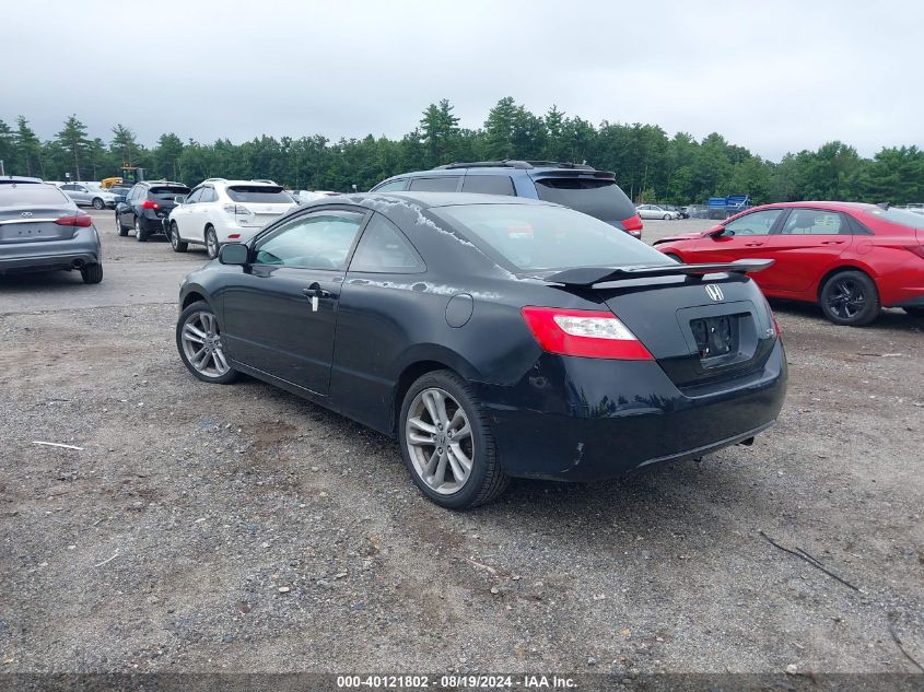 2007 Honda Civic Si VIN: 2HGFG21597H706659 Lot: 40121802