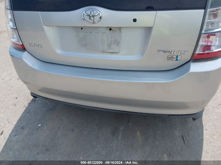 2005 Toyota Prius VIN: JTDKB20U257021027 Lot: 40122008