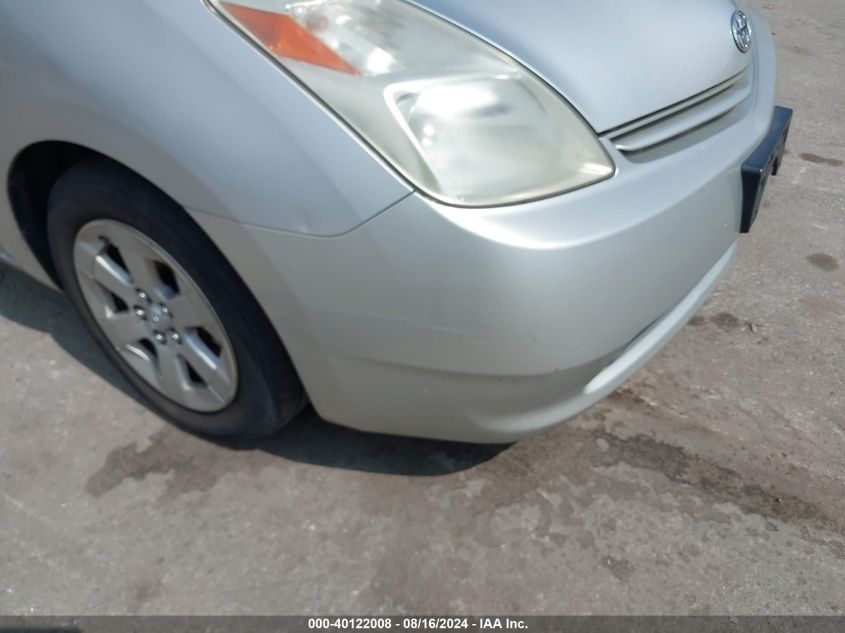 2005 Toyota Prius VIN: JTDKB20U257021027 Lot: 40122008