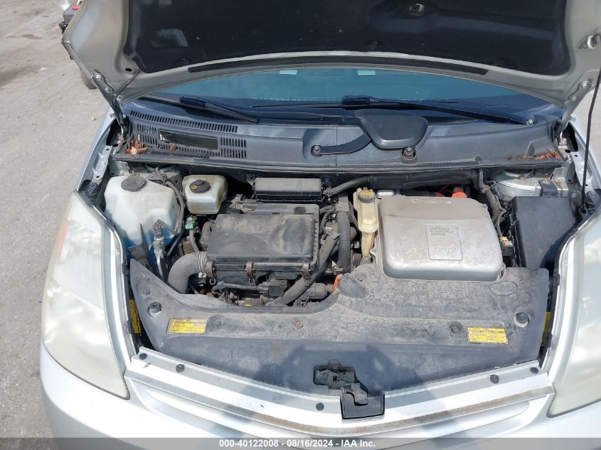 2005 Toyota Prius VIN: JTDKB20U257021027 Lot: 40122008