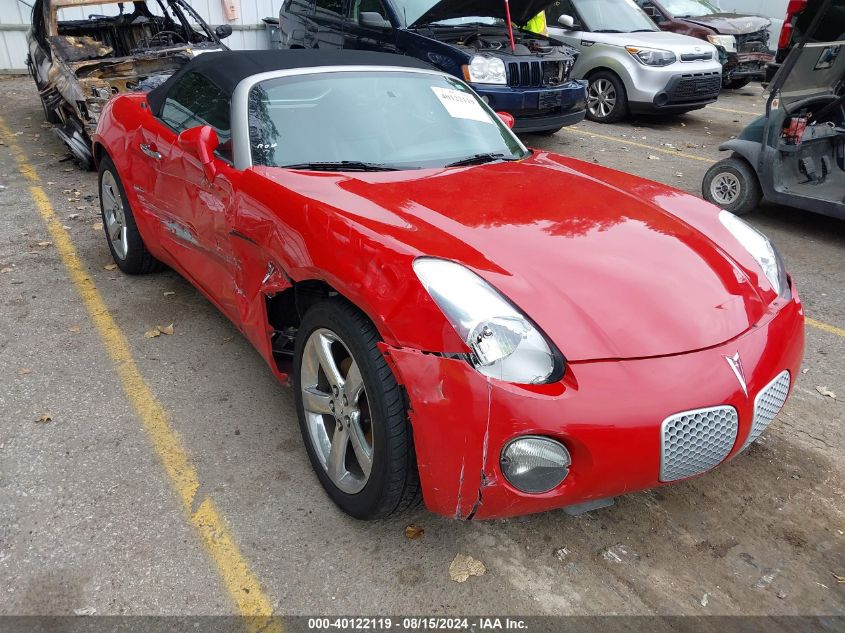 2007 Pontiac Solstice VIN: 1G2MB35B97Y114358 Lot: 40122119