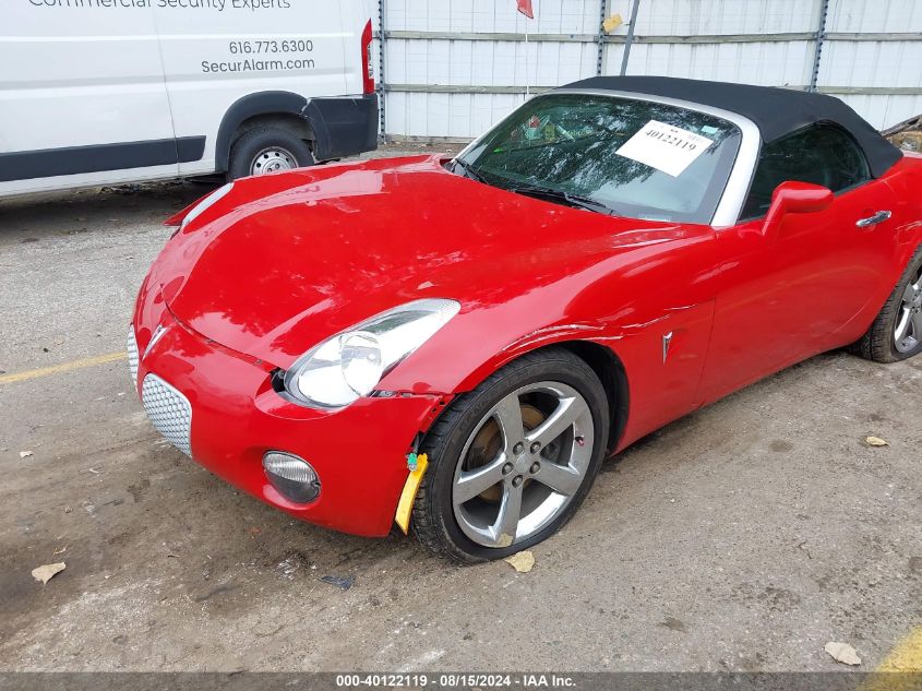 2007 Pontiac Solstice VIN: 1G2MB35B97Y114358 Lot: 40122119