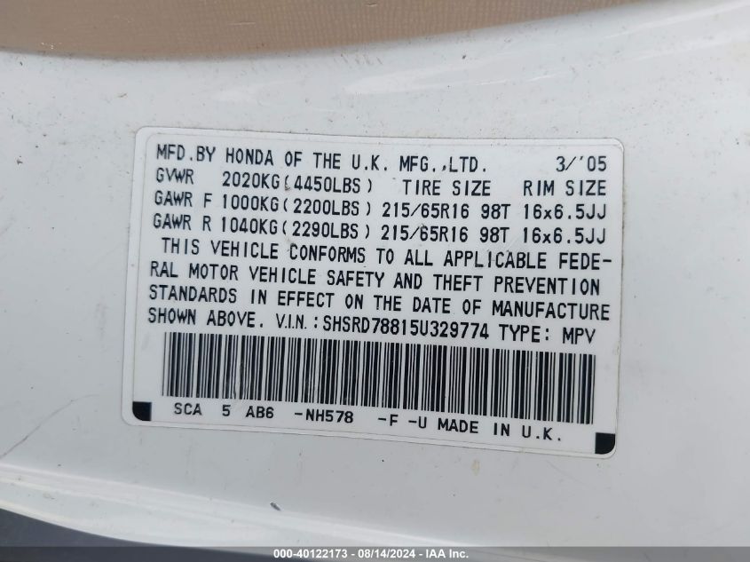 2005 Honda Cr-V Ex VIN: SHSRD78815U329774 Lot: 40122173