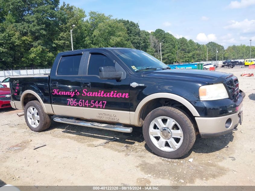 2008 Ford F-150 60Th Anniversary/Fx4/King Ranch/Lariat/Xlt VIN: 1FTPW14V98KC36381 Lot: 40122320