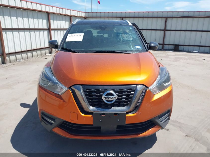 2023 Nissan Kicks Sr Xtronic Cvt VIN: 3N1CP5DV0PL513731 Lot: 40122328