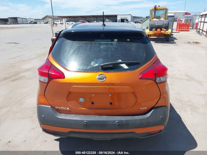 2023 Nissan Kicks Sr Xtronic Cvt VIN: 3N1CP5DV0PL513731 Lot: 40122328