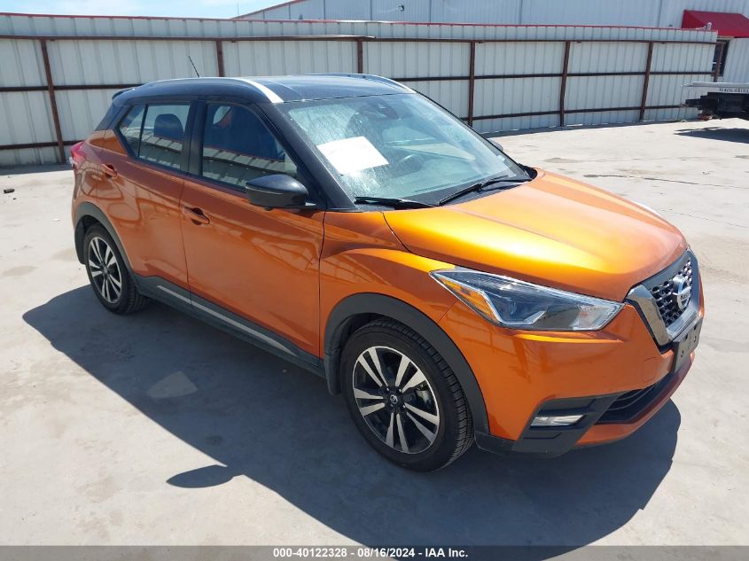 2023 Nissan Kicks Sr Xtronic Cvt VIN: 3N1CP5DV0PL513731 Lot: 40122328