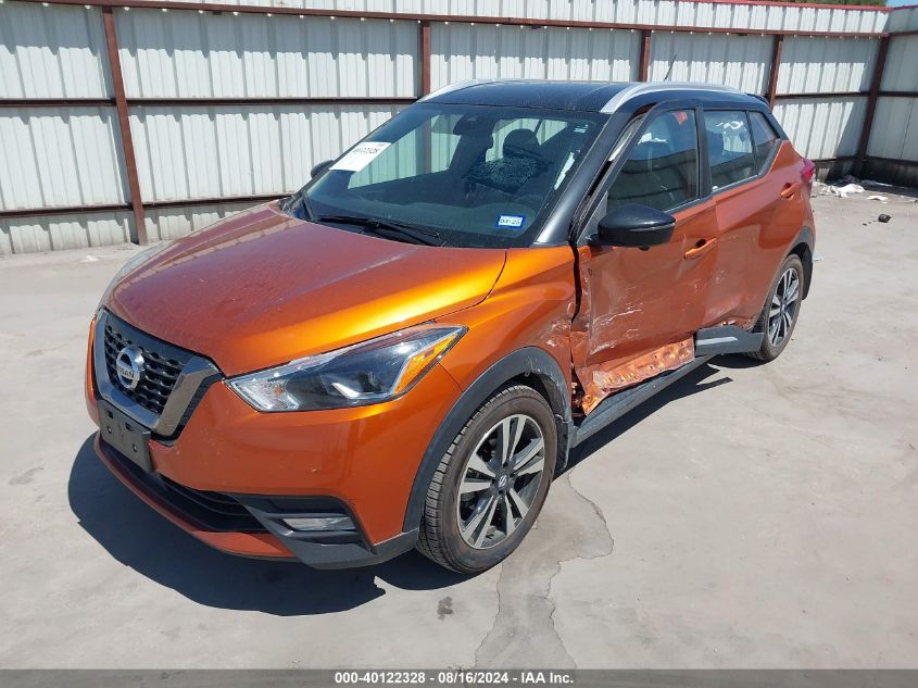 2023 Nissan Kicks Sr Xtronic Cvt VIN: 3N1CP5DV0PL513731 Lot: 40122328