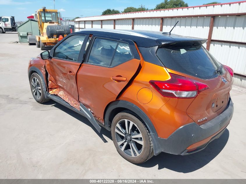 2023 Nissan Kicks Sr Xtronic Cvt VIN: 3N1CP5DV0PL513731 Lot: 40122328