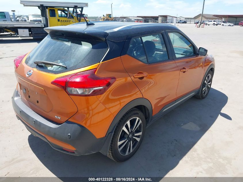 2023 Nissan Kicks Sr Xtronic Cvt VIN: 3N1CP5DV0PL513731 Lot: 40122328