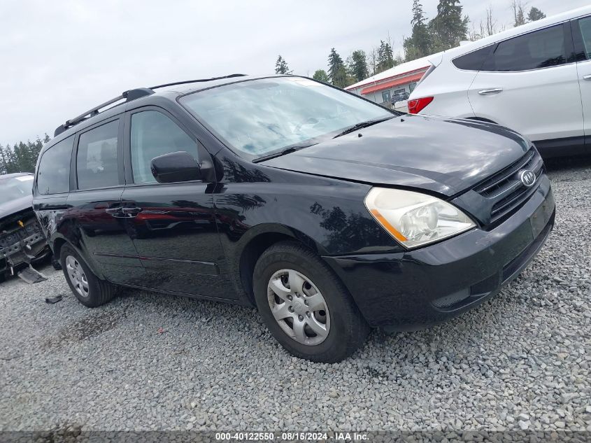 2006 Kia Sedona Ex/Lx VIN: KNDMB233066095243 Lot: 40122550